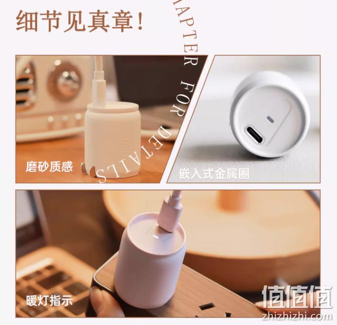 UIBI 柚比 PD20W 快充充电器 29元包邮（需领券） 值值值-买手聚集的地方