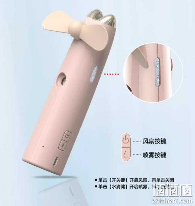 梵施家品 usb充电迷你手持喷雾风扇 多色 13.9元包邮（需领券） 值值值-买手聚集的地方