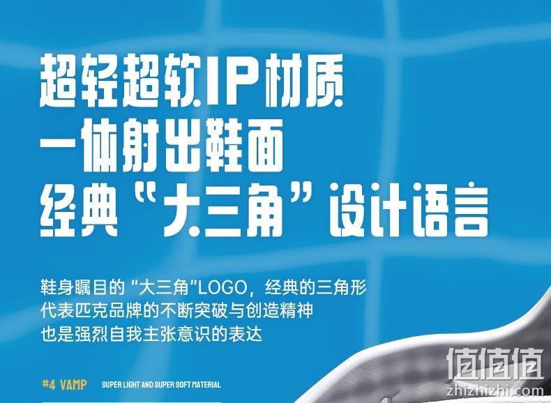 PEAK 匹克 吴磊同款 态极速干沙滩洞洞鞋凉鞋 E12005L 139元包邮（需领券） 值值值-买手聚集的地方