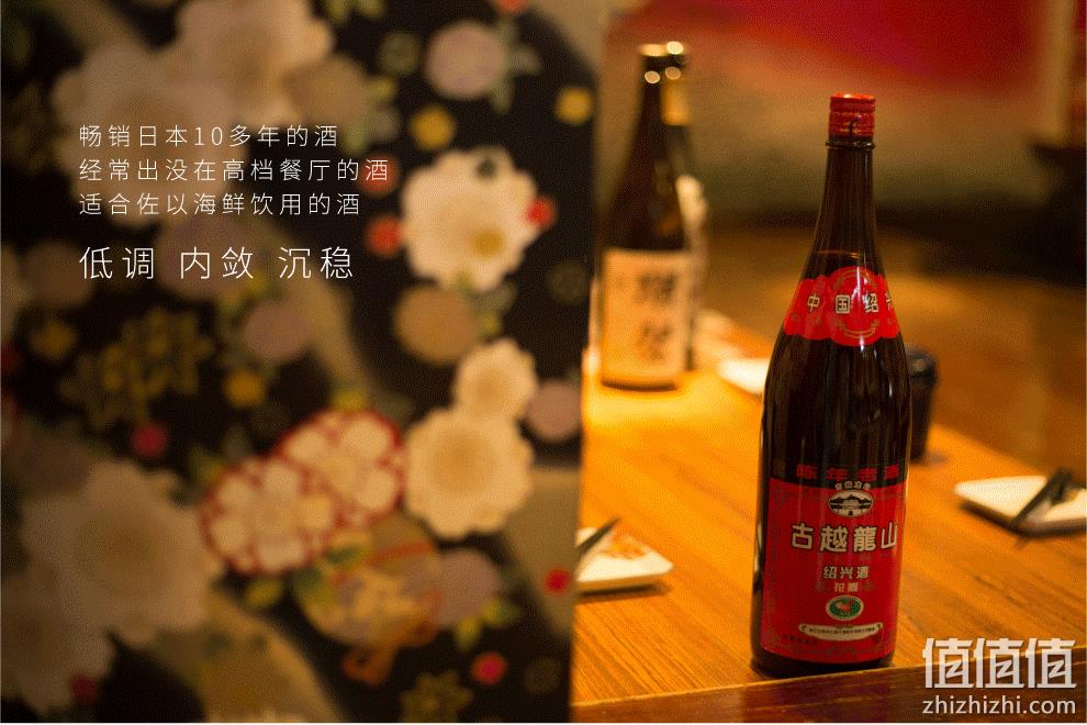 国宴专用黄酒，古越龙山 16度 绍兴花雕陈年老酒 1.75L*2件 新低242元包邮（折121元/瓶） 值值值-买手聚集的地方