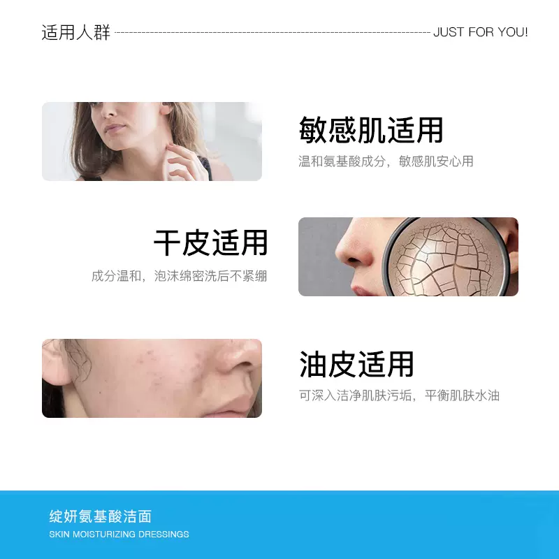 JUYOU 绽妍 氨基酸洗面奶 30g*2瓶 新低19.9元包邮（需领券） 值值值-买手聚集的地方