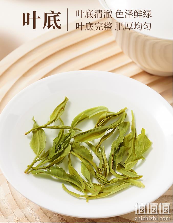 三百年婺源老茶号，黎乾昇 高山绿茶江西婺源雨前春茶 50g 12.9元包邮（双重优惠） 值值值-买手聚集的地方