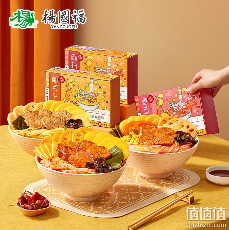 杨国福 番茄/麻辣/酸菜牛肉 自煮麻辣烫速食米线 355g*3盒 史低29.9元包邮（需领券） 值值值-买手聚集的地方
