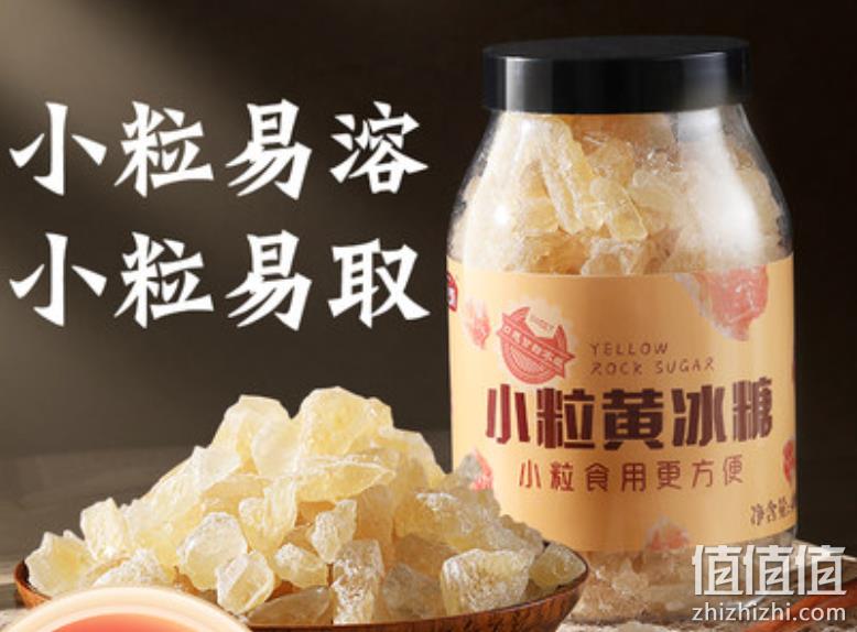 燕之坊 小粒黄冰糖 200g*2袋 11.8元包邮（需领券） 值值值-买手聚集的地方