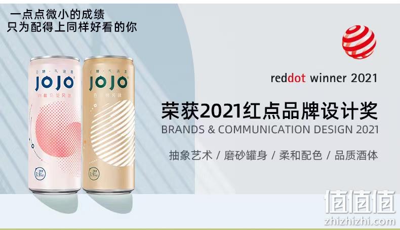临期低价，JOJO 无糖果味低度微醺气泡酒4口味混合装 330ml*6罐 9.9元包邮（需领券） 值值值-买手聚集的地方