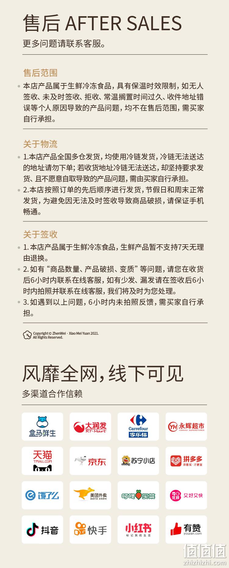盒马生鲜供应商，珍味小梅园 香煎鸡排半成品120g*16包 59.9元包邮（需领券） 值值值-买手聚集的地方