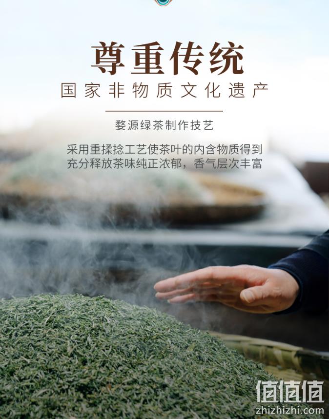 三百年婺源老茶号，黎乾昇 高山绿茶江西婺源雨前春茶 50g 12.9元包邮（双重优惠） 值值值-买手聚集的地方