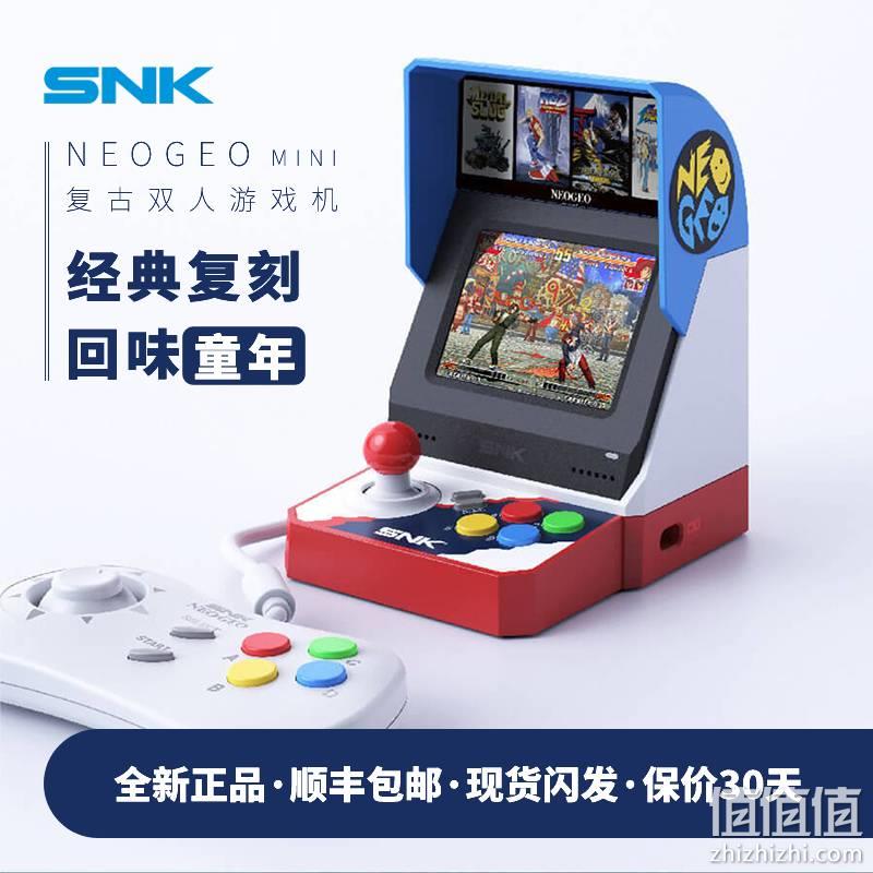 SNK NEOGEO mini 游戏机 亚洲版 199元包邮（需用券） 值值值-买手聚集的地方