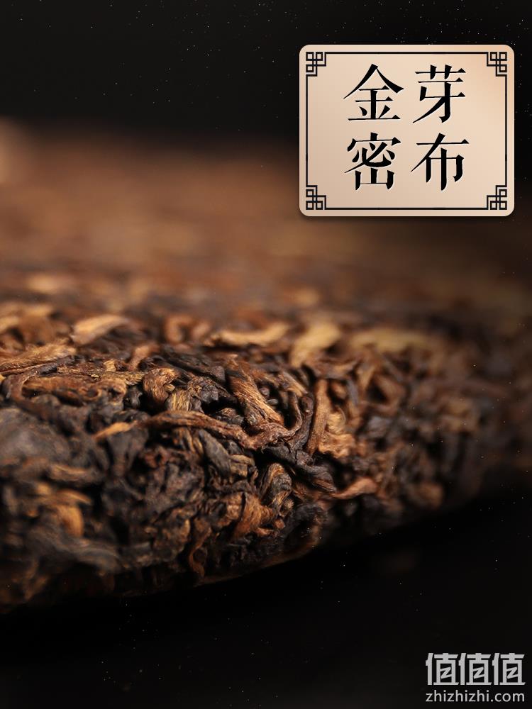 虎标 五号金芽普洱茶 357g 87.8元包邮（双重优惠） 值值值-买手聚集的地方