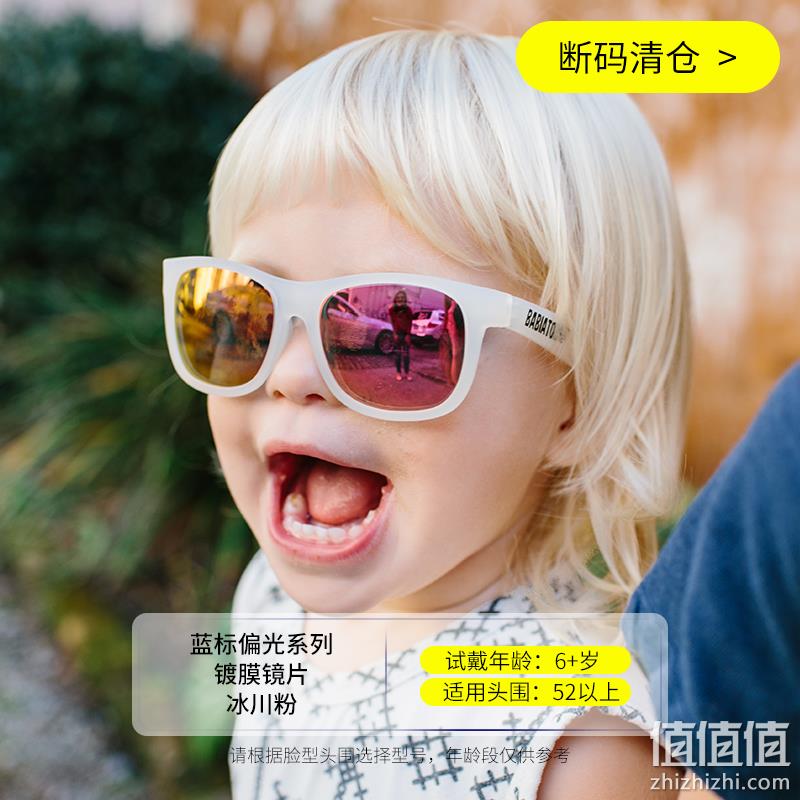 断码清仓，Babiators 飞行宝宝 婴幼儿太阳镜 99元包邮起（需用券） 值值值-买手聚集的地方