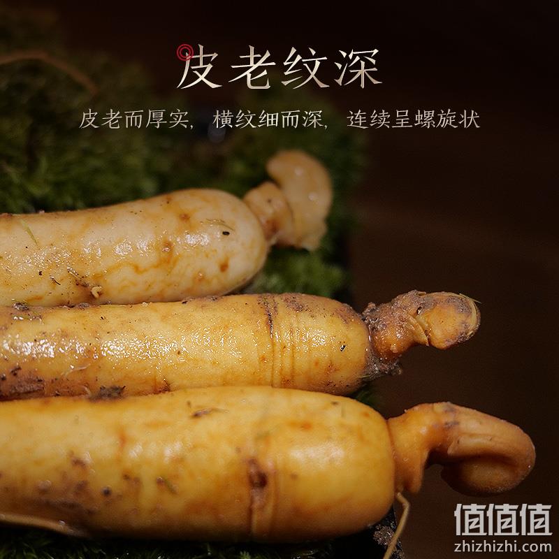 国家地理标志产品，长白山人参 新鲜人参礼盒装 8支（共150g） 98元包邮（需领券） 值值值-买手聚集的地方