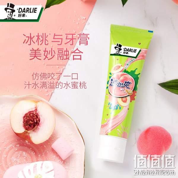 Darlie 好来/黑人 超白茶倍健（透心爽冰桃+龙井）600g/5支实惠装 33.9元包邮（双重优惠） 值值值-买手聚集的地方