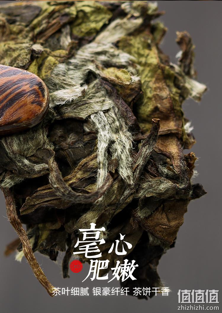 国家地理标志产品，董德 高山福鼎白茶3年白牡丹茶饼 200g 128元包邮（需领券） 值值值-买手聚集的地方