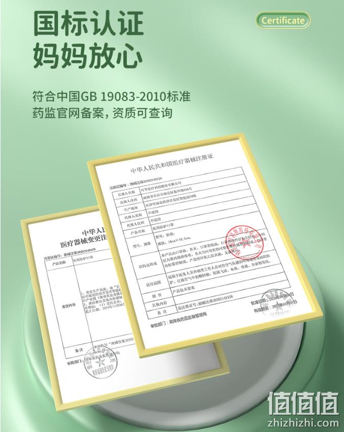 可孚 儿童专用N95医用口罩 独立30片 史低9.9元包邮（需领券） 值值值-买手聚集的地方