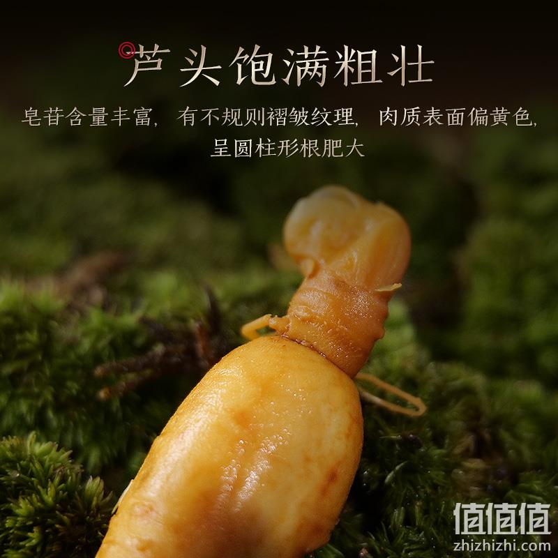 国家地理标志产品，长白山人参 新鲜人参礼盒装 8支（共150g） 98元包邮（需领券） 值值值-买手聚集的地方