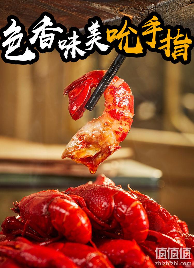 安井 麻辣蒜泥小龙虾整虾 700g*4盒 赠筋道面2包 109.6元包邮（需领券） 值值值-买手聚集的地方