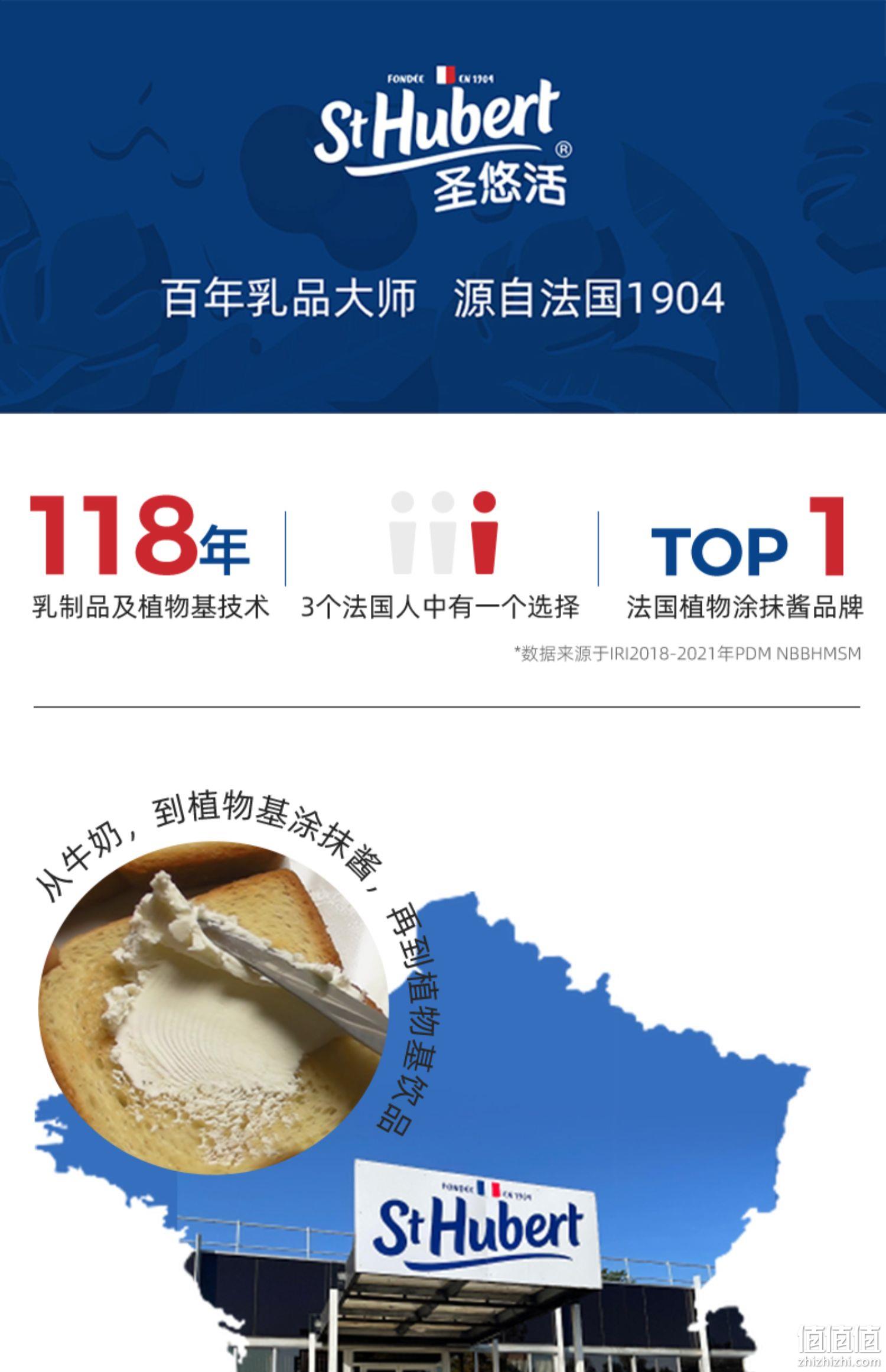 St Hubert 圣悠活 玫瑰酒酿风味低脂燕麦奶 250ml*6瓶 20元包邮（需领券） 值值值-买手聚集的地方