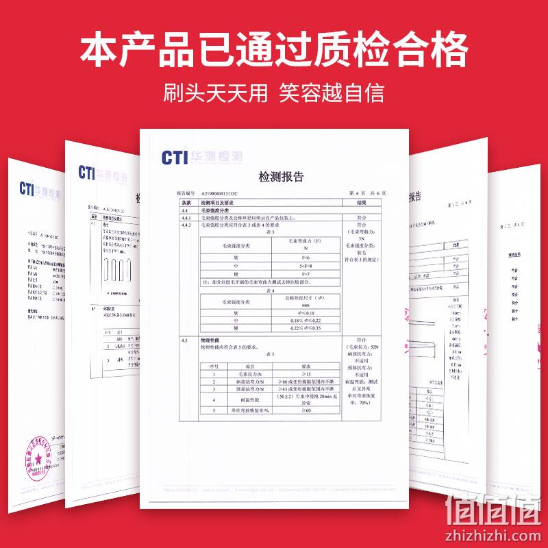 AOOSSI 澳松 Oral-B/欧乐B电动牙刷替换刷头 标准型8支装 25元包邮（需领券） 值值值-买手聚集的地方