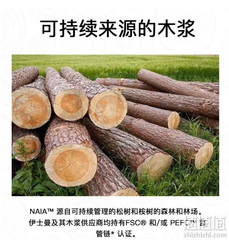 顶瓜瓜 X 阿里·犀有 新品女款伊士曼NAIA™莫代尔可外穿阔腿长裤2条装 49.6元包邮（24.8元/条） 值值值-买手聚集的地方