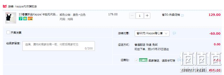 Kappa 卡帕 KP1V02 女士纯棉短款背心2件装 69元包邮（需领券） 值值值-买手聚集的地方