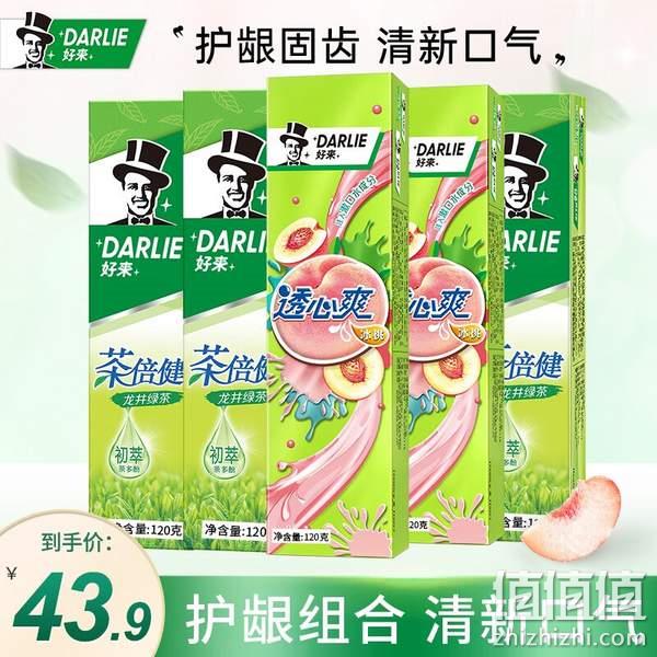 Darlie 好来/黑人 超白茶倍健（透心爽冰桃+龙井）600g/5支实惠装 33.9元包邮（双重优惠） 值值值-买手聚集的地方