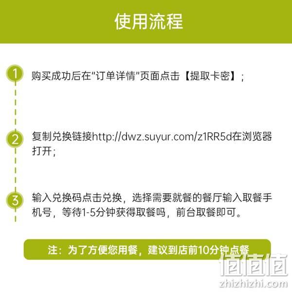 全国通用，奈雪的茶 饮品电子兑换券8选1（霸气草莓/葡萄/杨梅/杨枝甘露等） 15.8元（电子券） 值值值-买手聚集的地方