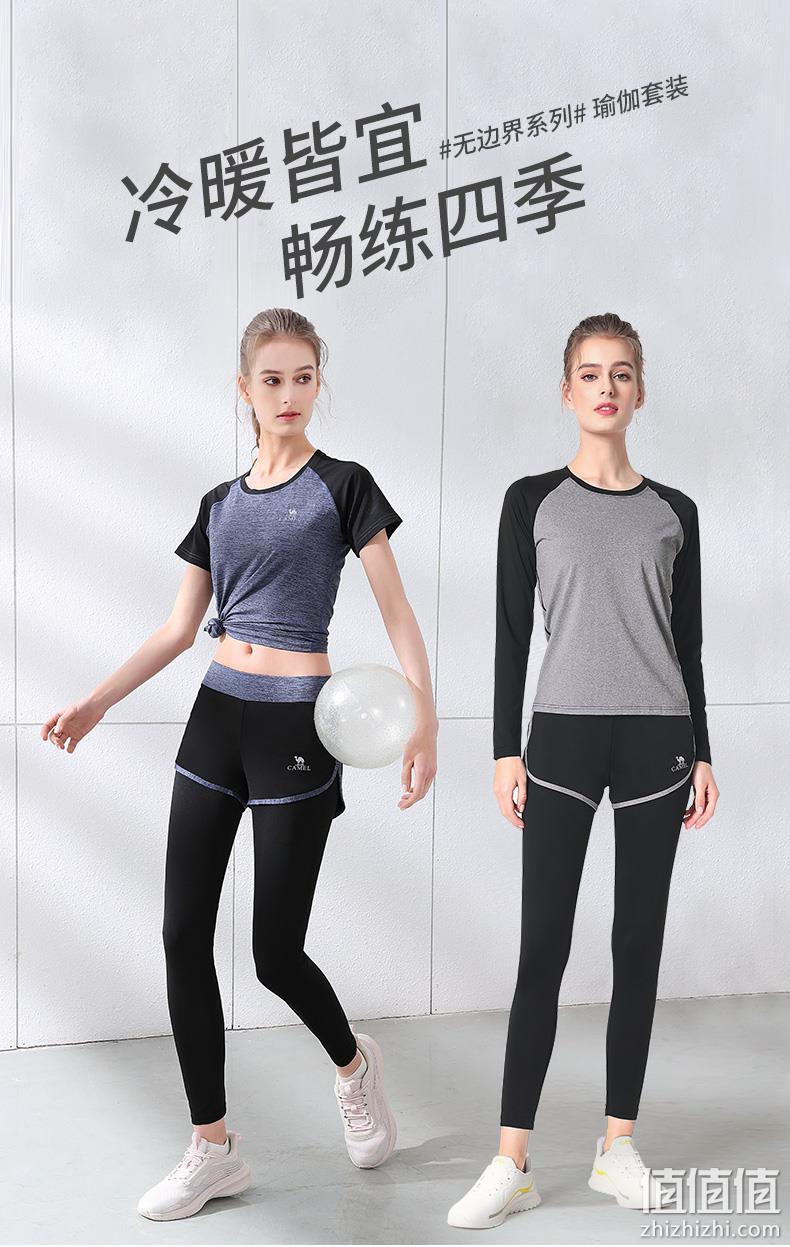 降￥15新低！Camel 骆驼 女式短袖/长袖健身瑜伽服假两件运动套装 多色 新低84元包邮（需领券） 值值值-买手聚集的地方