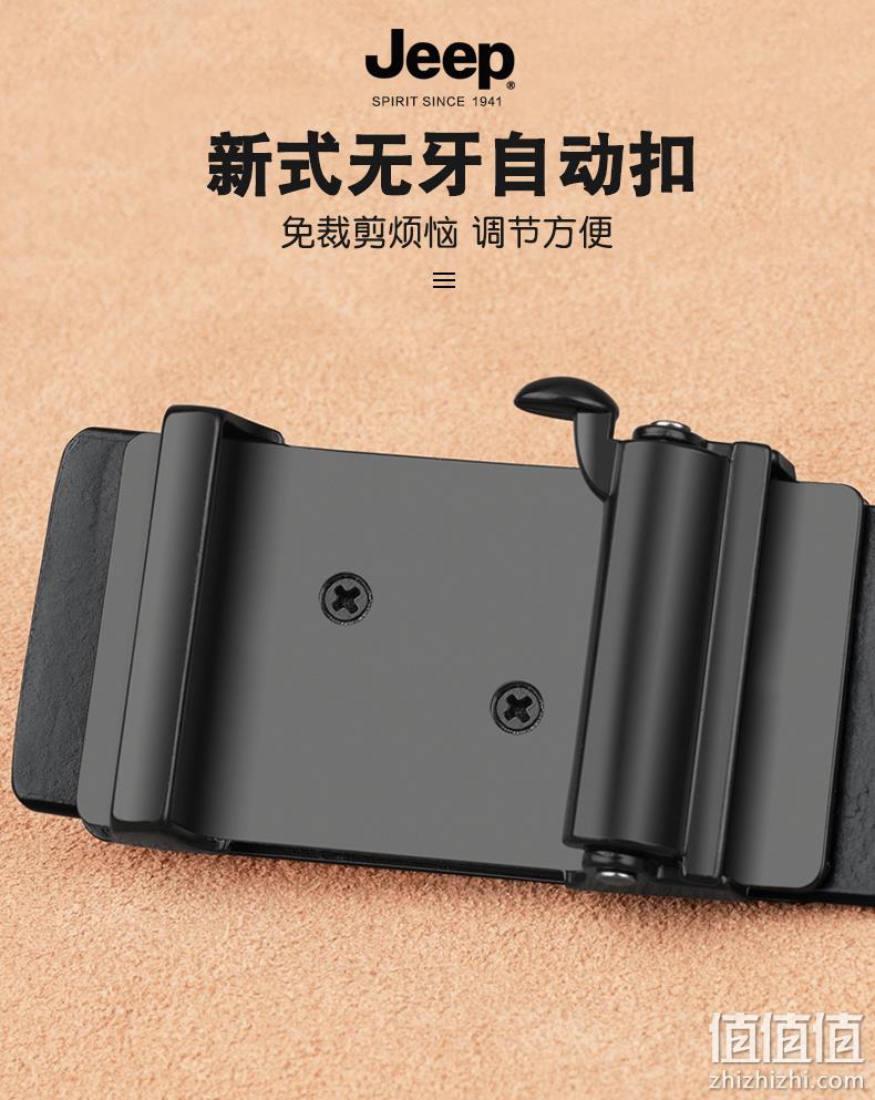 JEEP SPIRIT 头层牛皮无牙自动扣男士皮带 多款 39元包邮（需领券） 值值值-买手聚集的地方