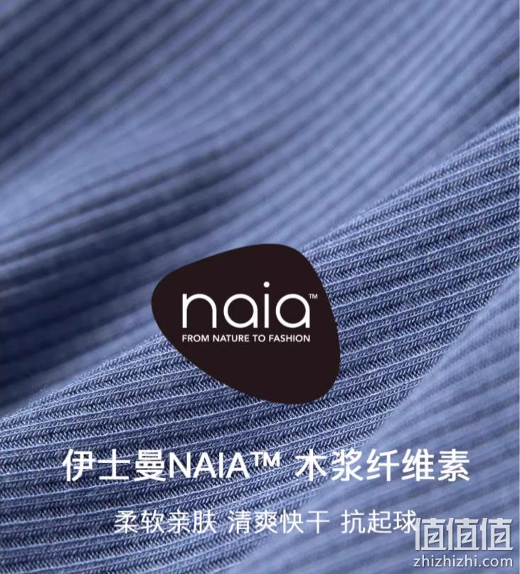 顶瓜瓜 X 阿里·犀有 新品女款伊士曼NAIA™莫代尔可外穿阔腿长裤2条装 49.6元包邮（24.8元/条） 值值值-买手聚集的地方