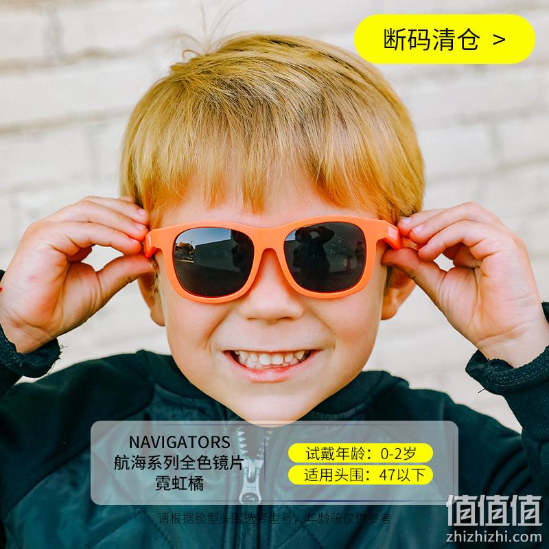 断码清仓，Babiators 飞行宝宝 婴幼儿太阳镜 99元包邮起（需用券） 值值值-买手聚集的地方