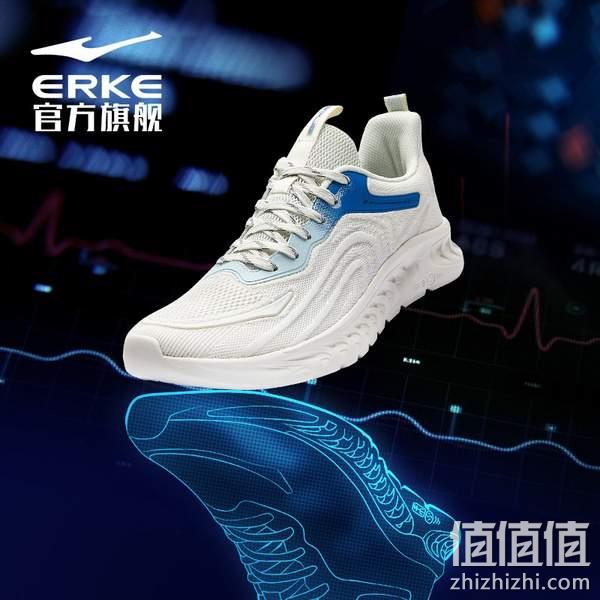 ERKE 鸿星尔克 男款轻便防滑慢跑鞋 51122103005 79元包邮（双重优惠） 值值值-买手聚集的地方