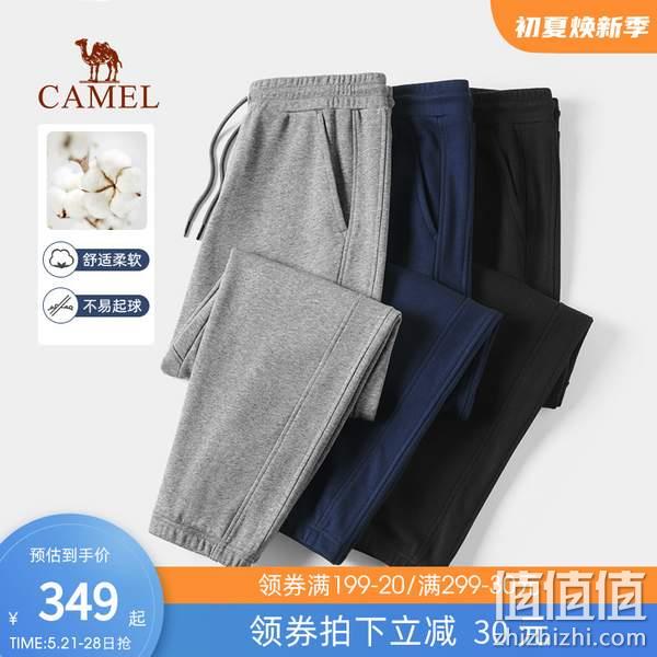 Camel 骆驼  男款宽松束脚棉质针织运动长裤 2色 79元包邮（需领券） 值值值-买手聚集的地方