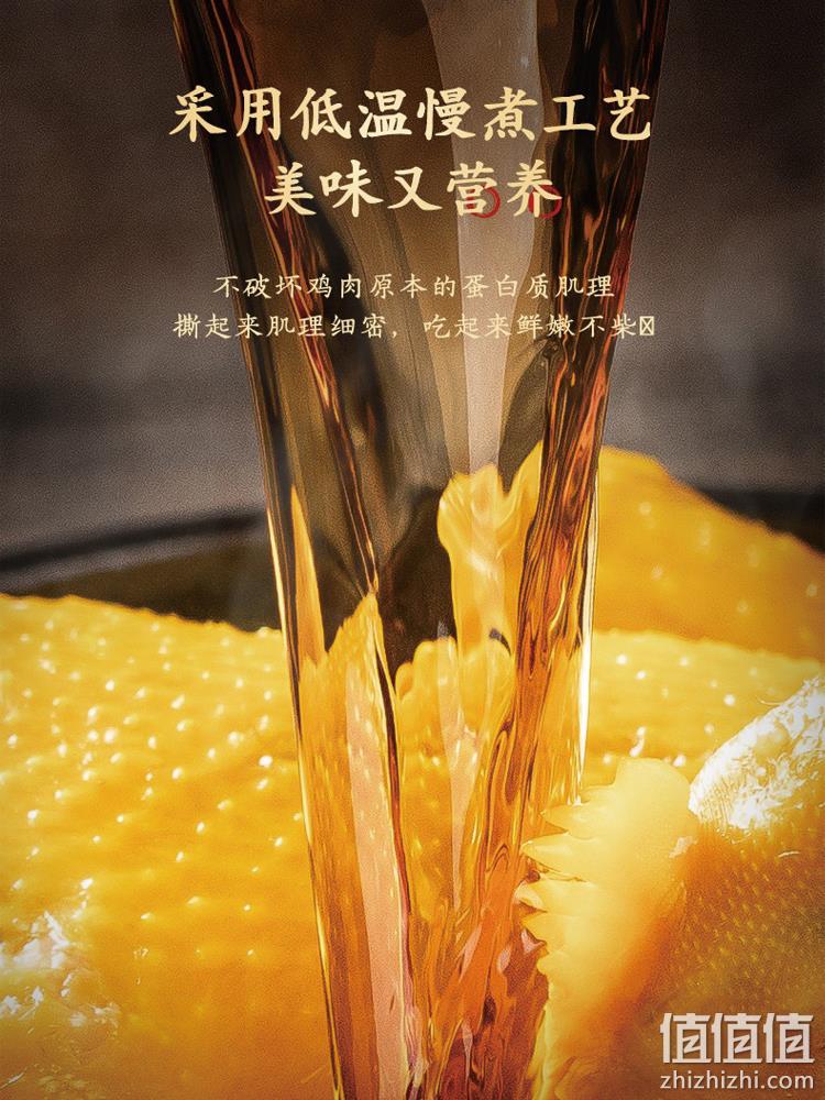 上市公司出品，温氏 佳味 盐焗好味鸡 700g*2件 新低65.8元包邮（32.9元/只） 值值值-买手聚集的地方