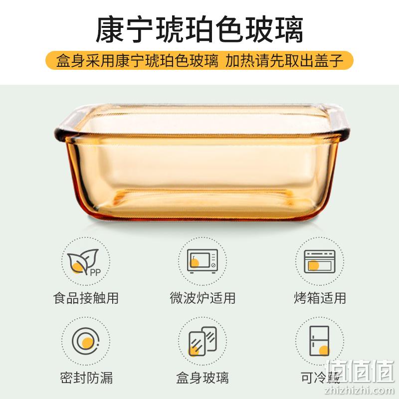 VISIONS 康宁 琥珀色玻璃保鲜盒3件组 630ML*2 59元包邮（需领券） 值值值-买手聚集的地方