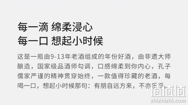 孔府家酒 子约1号 52度浓香型白酒礼盒装500ml*2瓶 赠酒杯2对 249元顺丰包邮（多重优惠） 值值值-买手聚集的地方