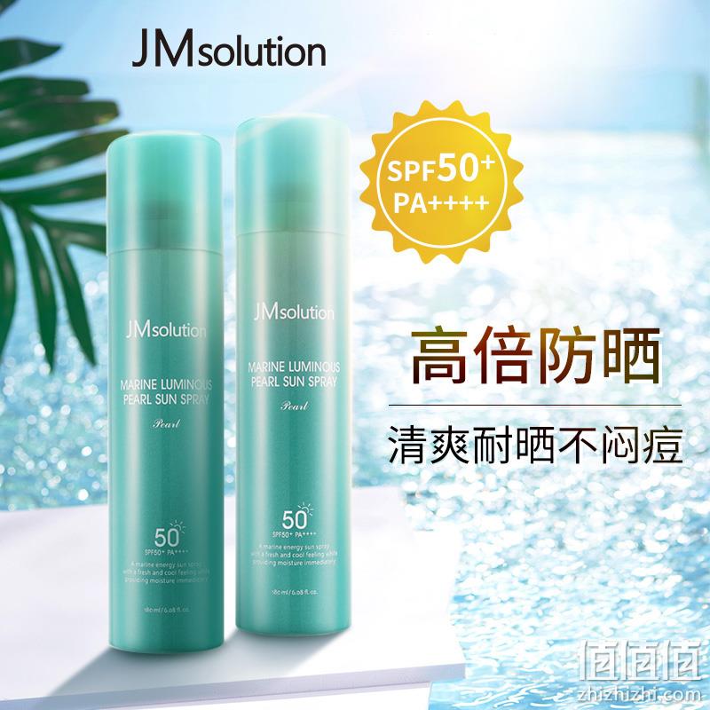 JM solution 肌司研 海洋珍珠/润光玫瑰防晒喷雾 SPF50+ PA++++ 180ml*2瓶 59.86元包邮（29.93元/瓶） 值值值-买手聚集的地方