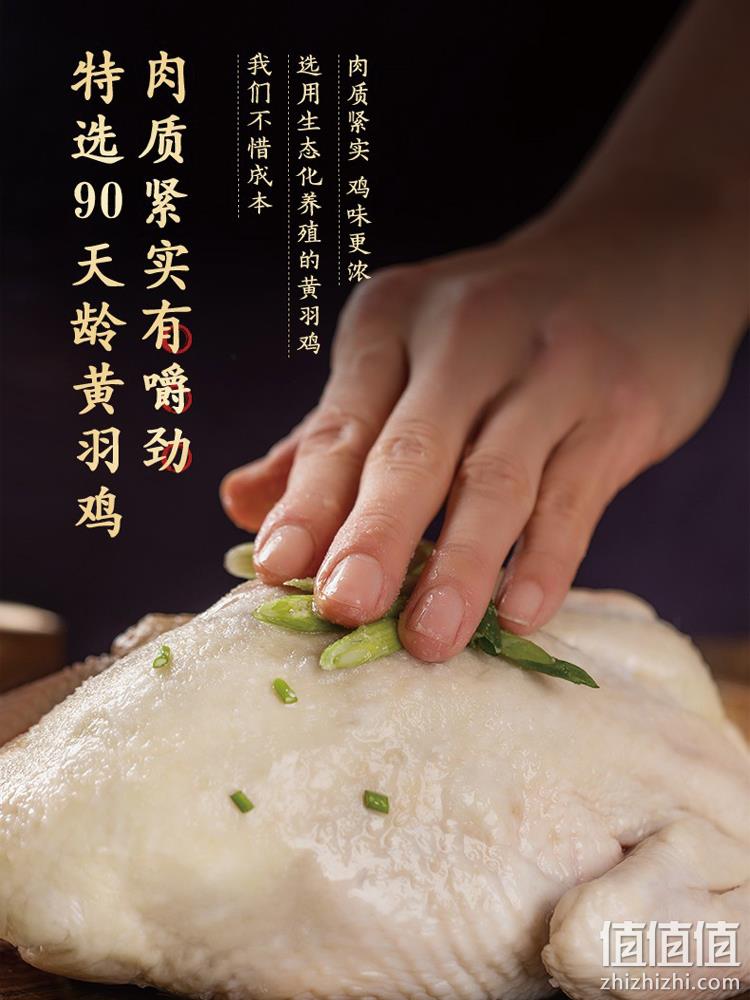 上市公司出品，温氏 佳味 盐焗好味鸡 700g*2件 新低65.8元包邮（32.9元/只） 值值值-买手聚集的地方