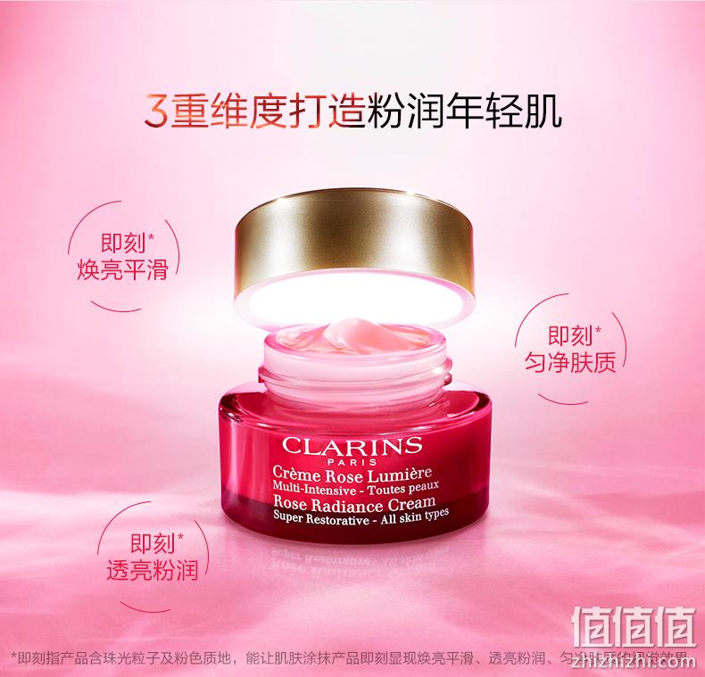Clarins 娇韵诗 玫瑰花样年华粉润日霜50mL 574.49元（天猫旗舰店1190元） 值值值-买手聚集的地方