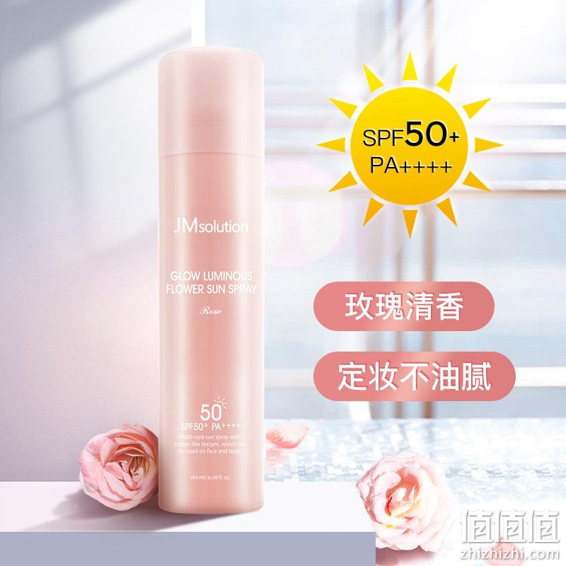 JM solution 肌司研 海洋珍珠/润光玫瑰防晒喷雾 SPF50+ PA++++ 180ml*2瓶 59.86元包邮（29.93元/瓶） 值值值-买手聚集的地方