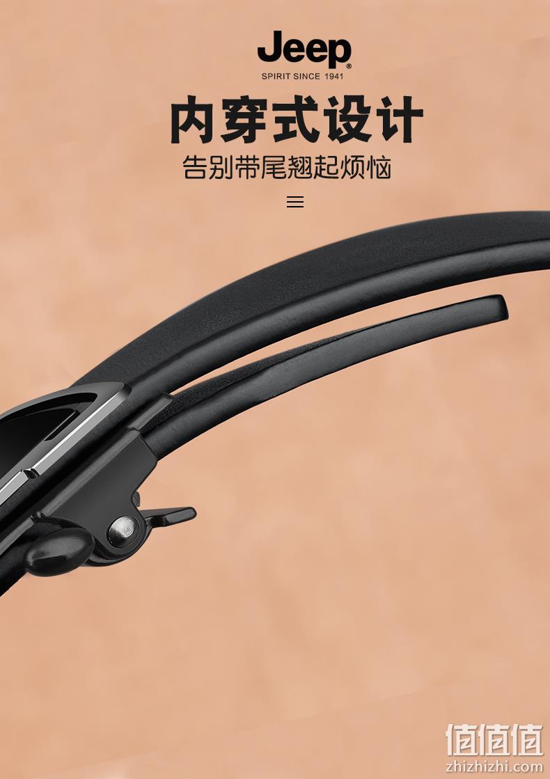 JEEP SPIRIT 头层牛皮无牙自动扣男士皮带 多款 39元包邮（需领券） 值值值-买手聚集的地方