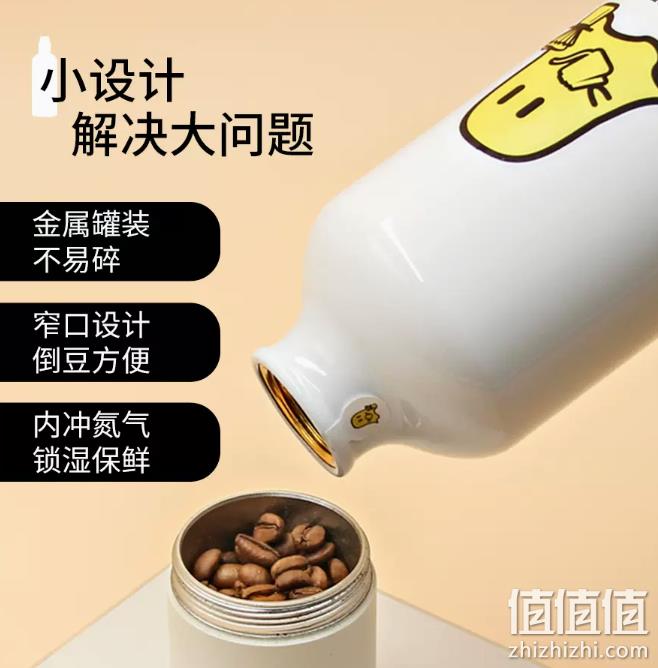 觅阿魔 危地马拉进口 水洗处理 深度烘培 精品咖啡豆 115g 金属瓶装 16.9元包邮（需领券） 值值值-买手聚集的地方