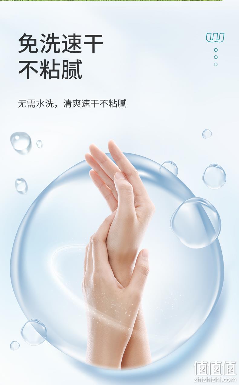 winner 稳健 75%酒精消毒液 500ml*2瓶 10.8元包邮（5.4元/瓶） 值值值-买手聚集的地方