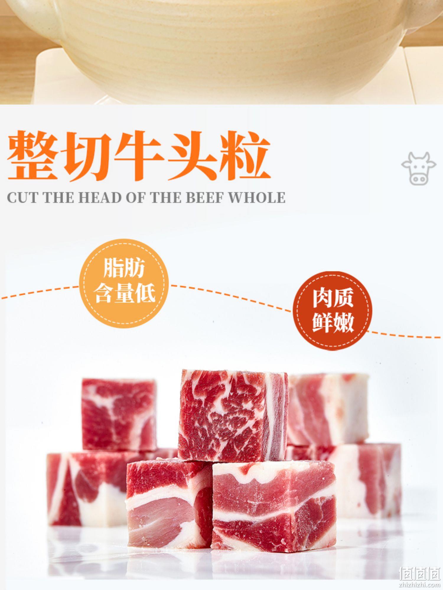 产自自家牧场，胜龙 牛知鲜 雪花原味牛肉粒 1kg*2件 新低119元顺丰包邮（拍2件） 值值值-买手聚集的地方