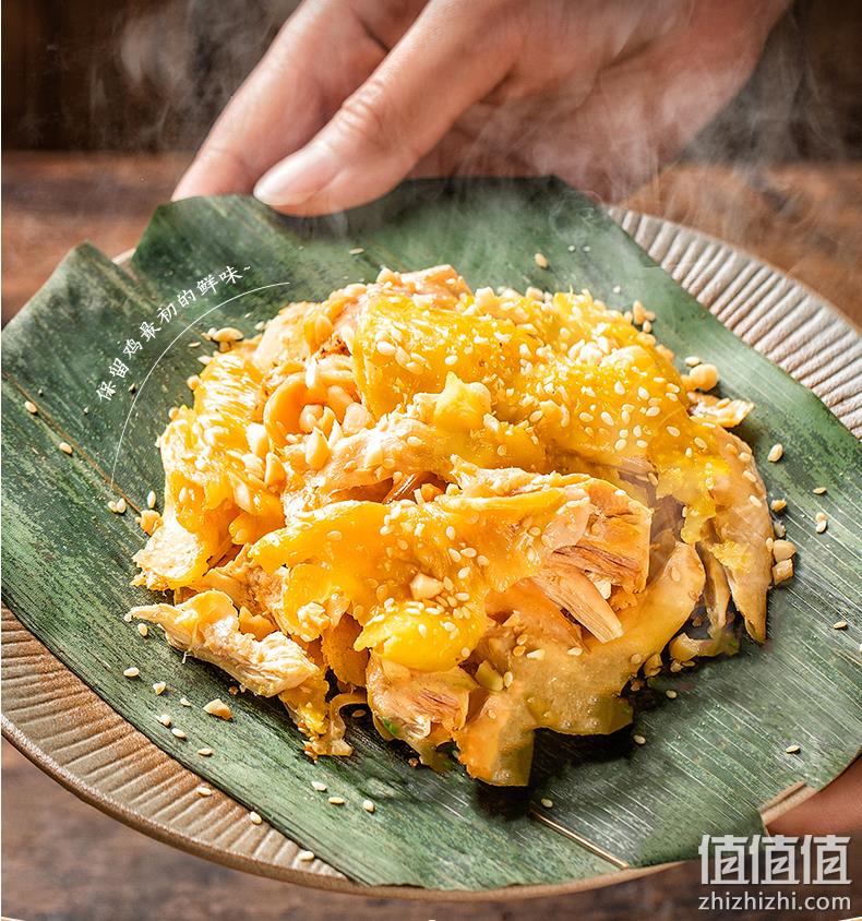 上市公司出品，温氏 佳味 盐焗好味鸡 700g*2件 新低65.8元包邮（32.9元/只） 值值值-买手聚集的地方
