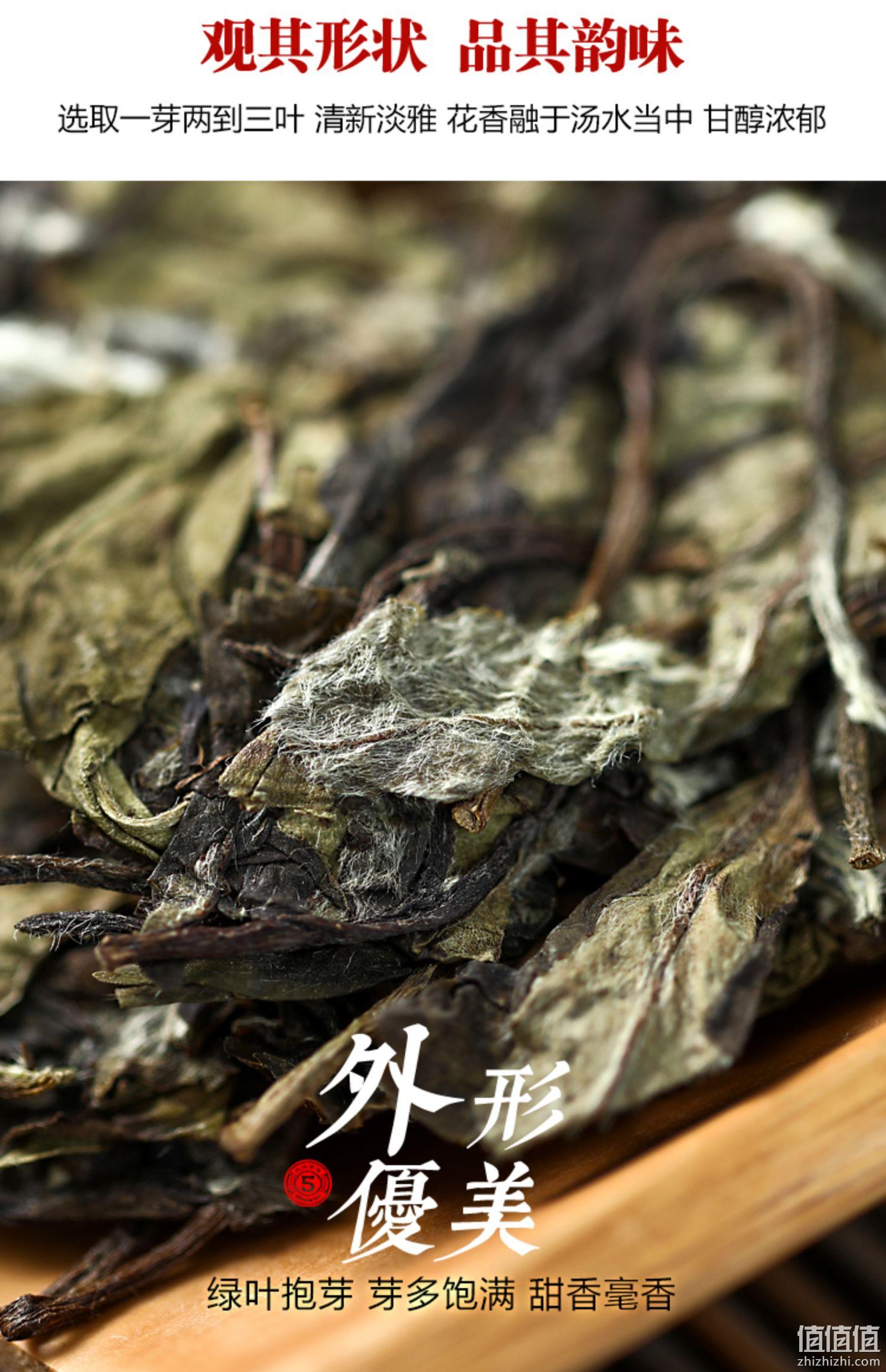国家地理标志产品，董德 高山福鼎白茶3年白牡丹茶饼 200g 128元包邮（需领券） 值值值-买手聚集的地方
