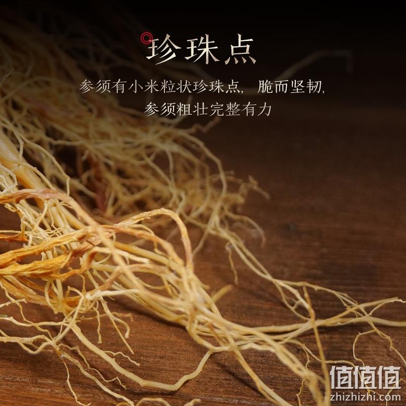 国家地理标志产品，长白山人参 新鲜人参礼盒装 8支（共150g） 98元包邮（需领券） 值值值-买手聚集的地方
