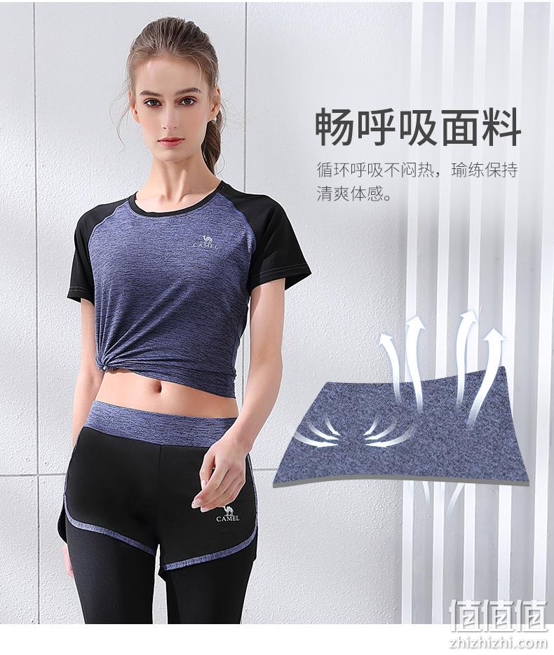 降￥15新低！Camel 骆驼 女式短袖/长袖健身瑜伽服假两件运动套装 多色 新低84元包邮（需领券） 值值值-买手聚集的地方