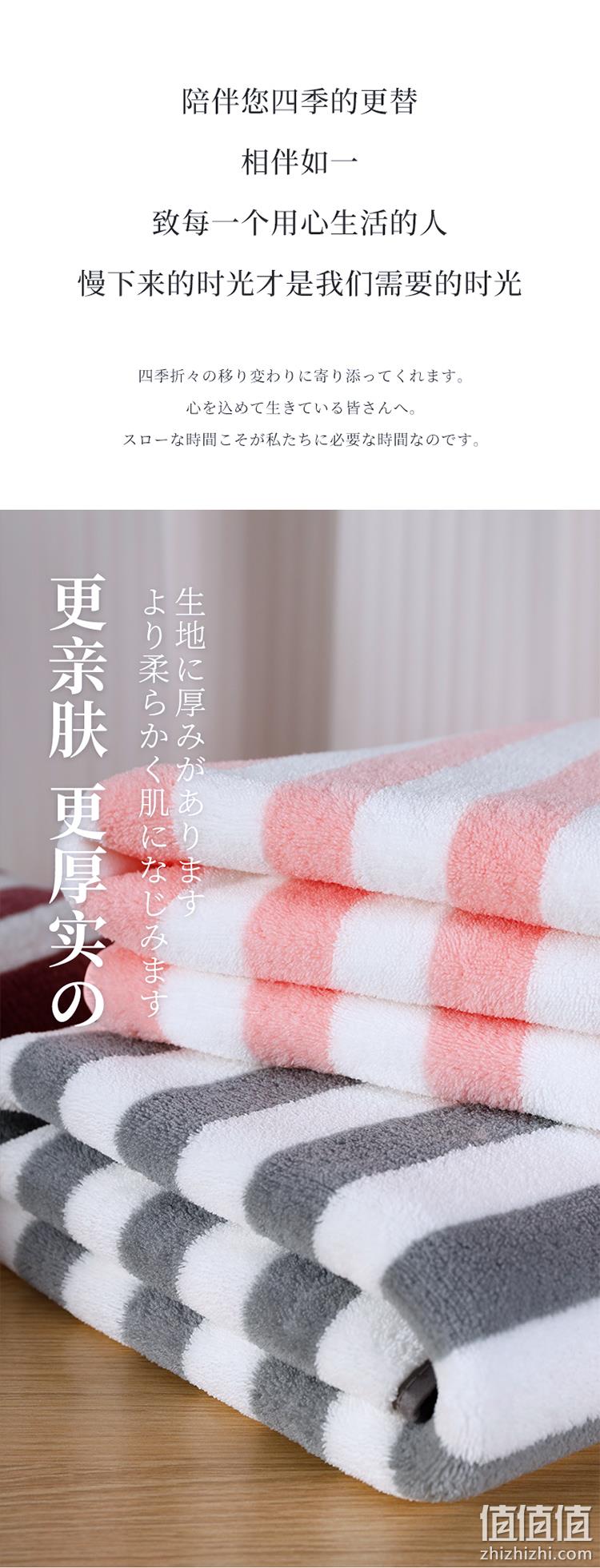 珍喜 日本雪花绒毛巾浴巾3件套 4色 16.99元包邮（需领券） 值值值-买手聚集的地方