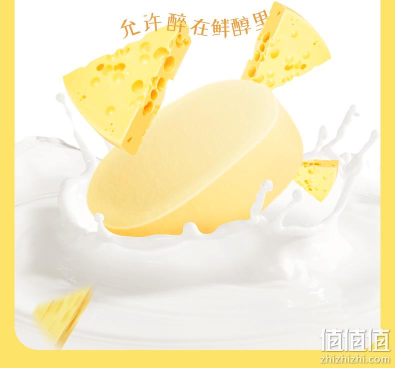 Meadow Gold 美登高 半熟芝士冰淇淋150g*20支+芝麻脆皮冰淇淋75g*10支 129元顺丰包邮（需领券） 值值值-买手聚集的地方