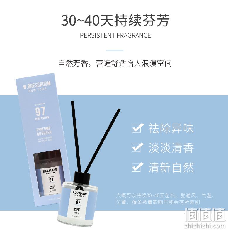 韩国W.DRESSROOM 藤条无火香薰精油 120ml 赠香薰喷雾70ml 49元包邮（需领券） 值值值-买手聚集的地方